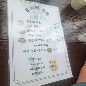 우리의오늘 리뷰 사진