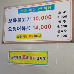 원영식당 리뷰 사진
