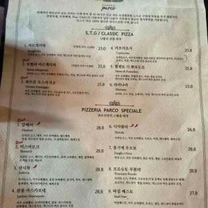 파르코 리뷰 사진