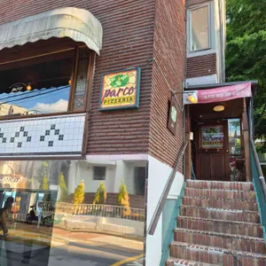 파르코 대표 사진