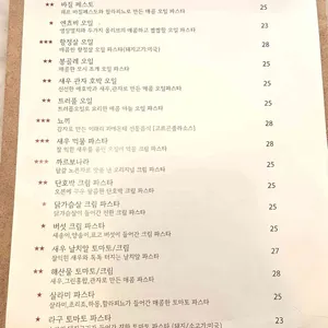 베테카텐 리뷰 사진