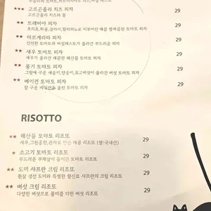 베테카텐 리뷰 사진