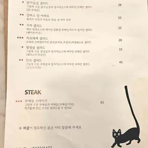 베테카텐 리뷰 사진