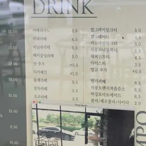 캄포 리뷰 사진