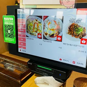 낭만짜장 리뷰 사진