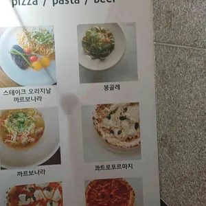 바이트 미 피자 리뷰 사진