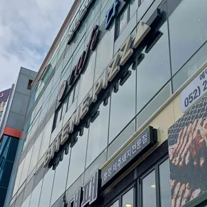 바이트 미 피자 대표 사진