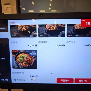 연암숯불뼈구이&감자탕 리뷰 사진