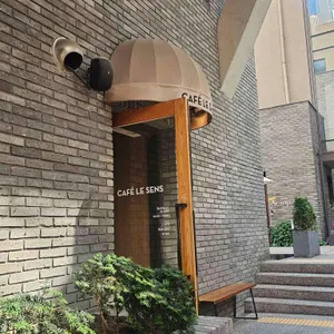 카페 르상스 사진 1