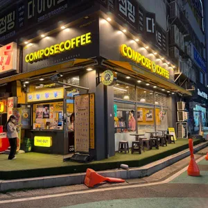 컴포즈커피 사진 2