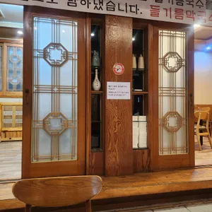 선바위메밀장터 리뷰 사진