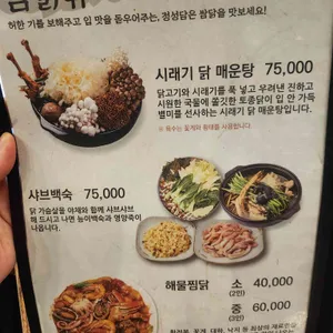 선바위메밀장터 리뷰 사진