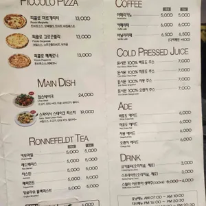 시그니처랩 리뷰 사진