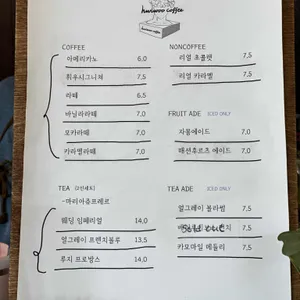 휘우커피 리뷰 사진