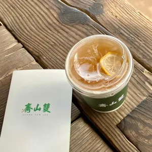 쌍산재 사진 1