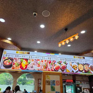 화심순두부 대표 사진