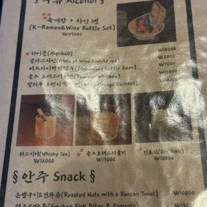 피롤츠커피하우스 리뷰 사진