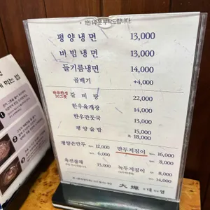 대엽 리뷰 사진