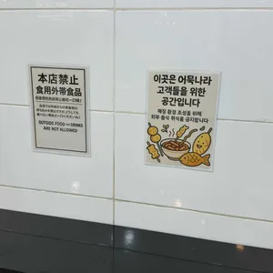 어묵나라 리뷰 사진
