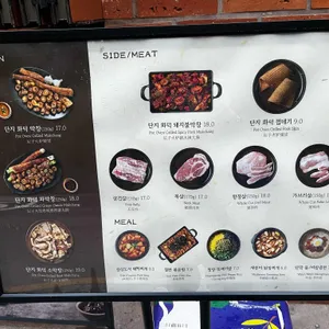 단막 리뷰 사진