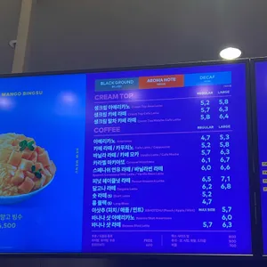 투썸플레이스 리뷰 사진