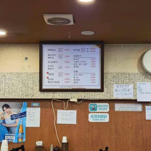엄가네 시골집 리뷰 사진