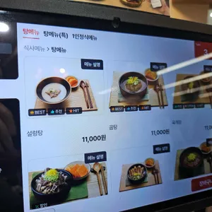 설담재 리뷰 사진