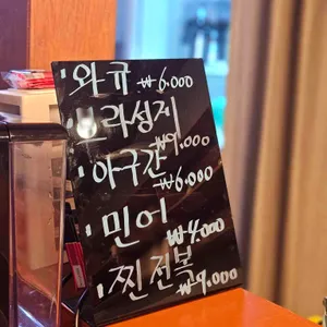 키무스시 리뷰 사진