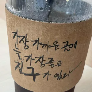 카페 티토피아 사진 1