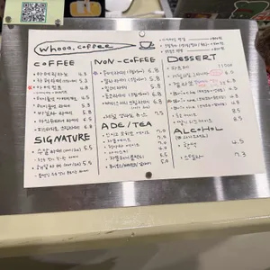 후우 리뷰 사진