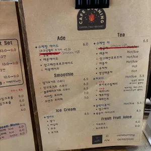 카페버닝 리뷰 사진