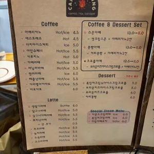 카페버닝 리뷰 사진