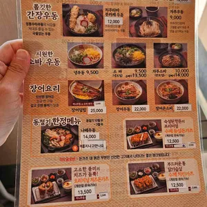 권가제면소 리뷰 사진