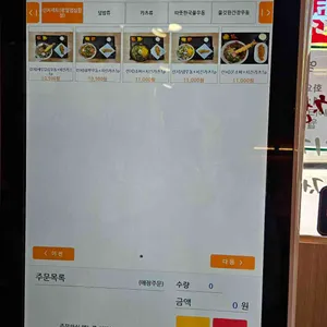 권가제면소 리뷰 사진