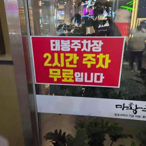 한진회관 리뷰 사진