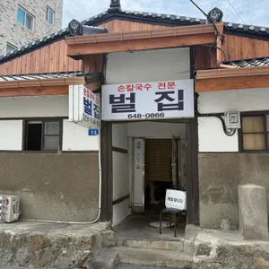 벌집칼국수 사진 1