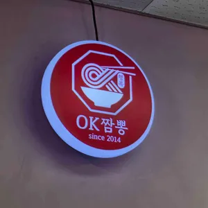 오케이짬뽕 대표 사진