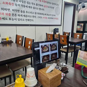 한우로만소머리국밥전문점 리뷰 사진