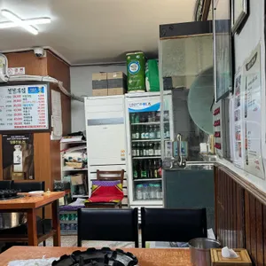 철철복집 리뷰 사진