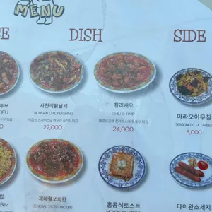 팡즈 리뷰 사진