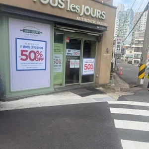 뚜레쥬르 사진