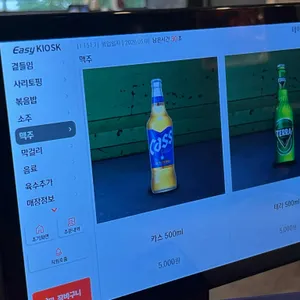솥탐 리뷰 사진