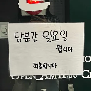 솥탐 리뷰 사진