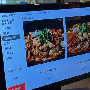 솥탐 리뷰 사진