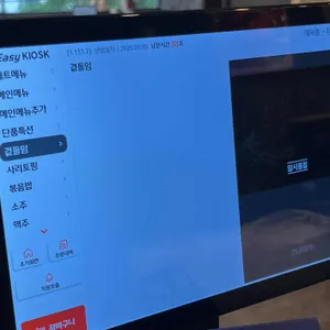솥탐 리뷰 사진