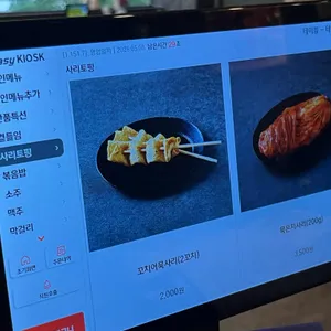 솥탐 리뷰 사진
