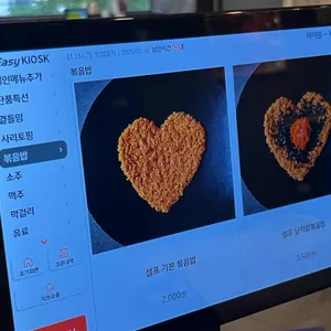 솥탐 리뷰 사진
