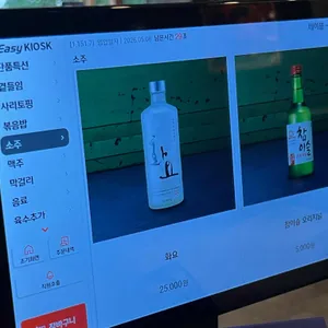 솥탐 리뷰 사진