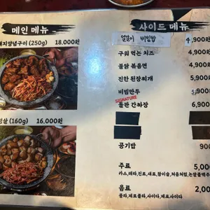 할마니 리뷰 사진