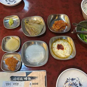할마니 사진